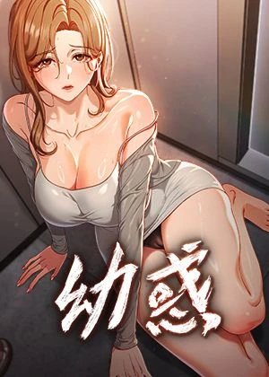 韩漫《看脸时代》封面